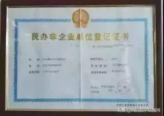 青島曝光17家營利性藝術培訓機構，連續兩年違規引發家長警惕