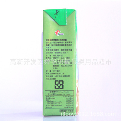 光泉薏仁糙米漿 健康飲品新選擇，寶貝成長(zhǎng)的營(yíng)養(yǎng)加油站